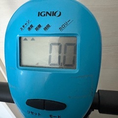 イグニオ　サイクリングマシンの画像