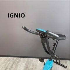 イグニオ　サイクリングマシンの画像