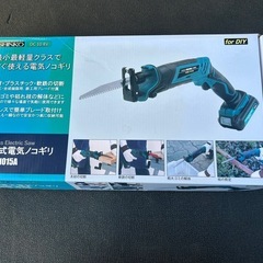 【充電式電気ノコギリ DCES-1015A 新興製作所の画像