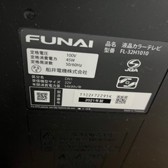【セット】FUNAI液晶割れテレビ +バッファローHDDの画像