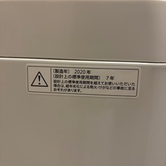 洗濯機 / 6kgの画像