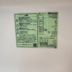 Hisense ホワイト 冷蔵庫 上開きの画像