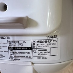 炊飯器の画像