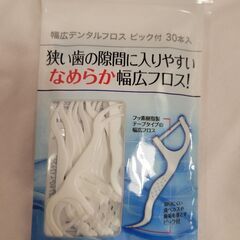 歯磨き粉、フロスの画像