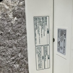 即あったか電気ストーブの画像