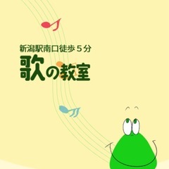 🎤ボイトレ、ボーカルコース🎤