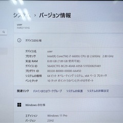 最上級　高速　富士通 core 6世帯i7＋メモリ8GB +SSD128GBの画像