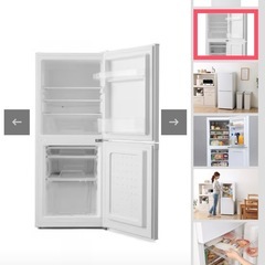 冷蔵庫142L　の画像