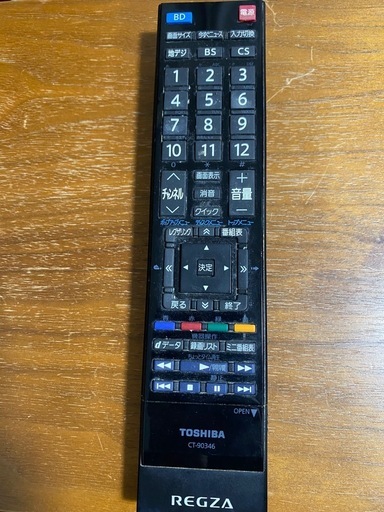 東芝　REGZA 32型 32R1BDP 2010　おまけあり