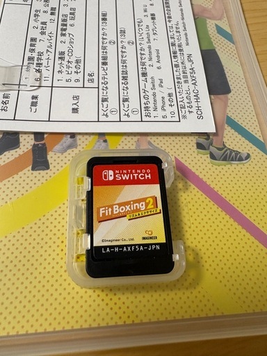 Nintendo Switch 本体 赤/青　ソフト付き
