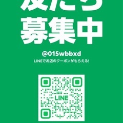 ポケモンカード　買取ります‼︎ - 出水市