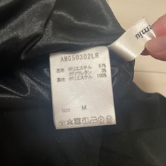 Andemiu タイトスカートの画像
