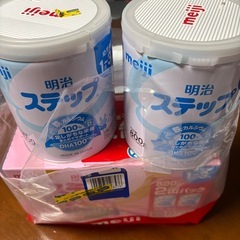 明治　step 3巻　+1巻の画像