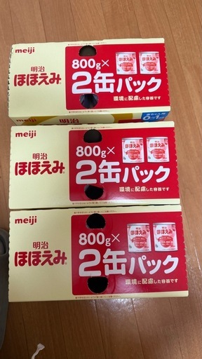 ほほえみ　2缶パック