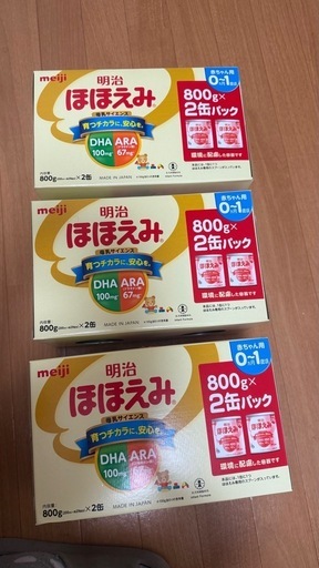 ほほえみ　2缶パック