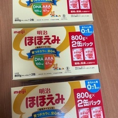 ほほえみ　2缶パックの画像