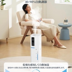 新品 定価17,999円 加湿器 大容量の画像