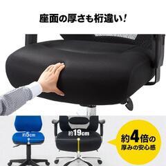 サンワダイレクト 耐荷重200kg オフィスチェア 150-SNCM001の画像