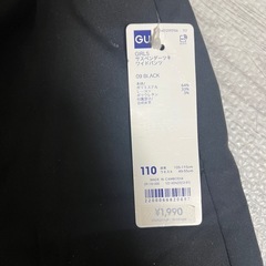 新品 子ども用GUのパンツ　サイズ110の画像