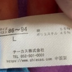 スポブラブルーの画像