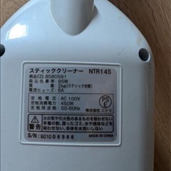 掃除機の画像