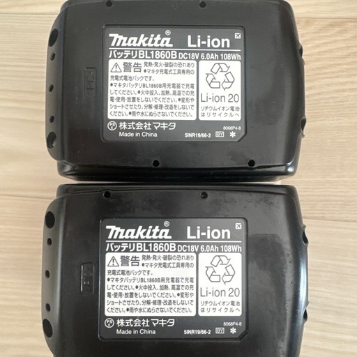 マキタ　電動工具用
バッテリー