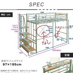 高さ調節２段　シングル ロフトベッド　マットレス付き 宮付き　コンセント付き の画像