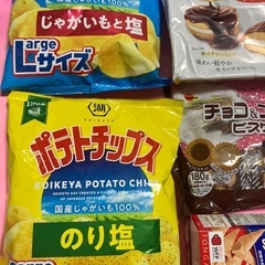 【半額以下❗️おやつ5個❗️ チョコパイ、ポテトチップスLサイズ②、チョコ＆コーヒービスケット、とんがりコーンの画像
