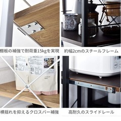 ワイエムワールド キッチンラック ゴミ箱上ラック 冷蔵庫ラック スリム 幅61cm の画像