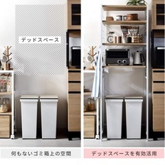 ワイエムワールド キッチンラック ゴミ箱上ラック 冷蔵庫ラック スリム 幅61cm の画像