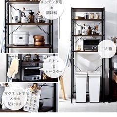 ワイエムワールド キッチンラック ゴミ箱上ラック 冷蔵庫ラック スリム 幅61cm の画像