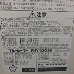 灯油ストーブの画像