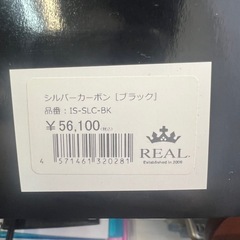 ステアリングの画像