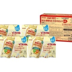 らくらくミルク200ml 24本セットの画像