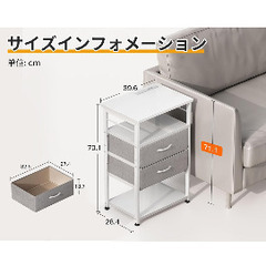 ベッドサイドテーブル　40×30×70の画像