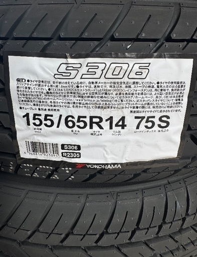 【新品】4本セット　ヨコハマタイヤ155/65R14