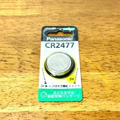 SEIKO セイコー 掛け時計 SWEEP KH228S ボタン電池新品の画像