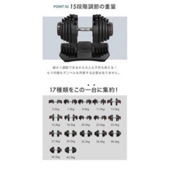ダンベルの画像