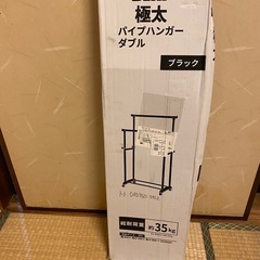 [予約済み]室内物干しスタンド軽量タイプ・組み立て簡単！の画像