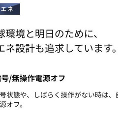 【早い者勝ち】32型　裏録画可能　HDD内蔵　テレビ　フナイ　動作確認済　リモコンありの画像