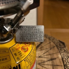 プリムス　Ｐ-2243シングルバーナー　ガス缶ホルダーＳＥＴ
の画像