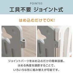 ベビーサークルの画像