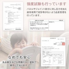 ベビーサークルの画像