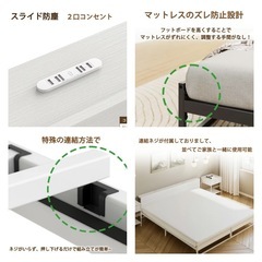 新品ベッドフレーム　セミダブル　コンセプト付きの画像