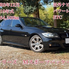 ⭕️ローン&クレジット決済OK⭕️◆車検R8年12月◆H1…