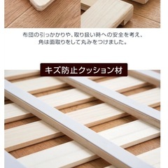 シングル すのこ 4つ折り 収納可の画像