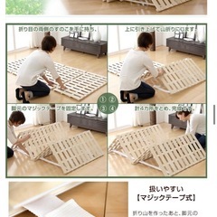 シングル すのこ 4つ折り 収納可の画像