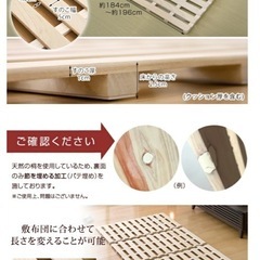 シングル すのこ 4つ折り 収納可の画像