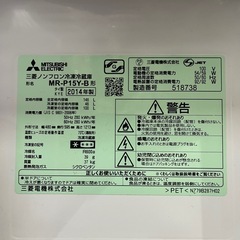 冷蔵庫146Lの画像