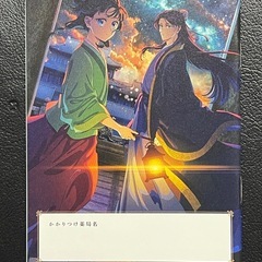 お薬手帳の画像